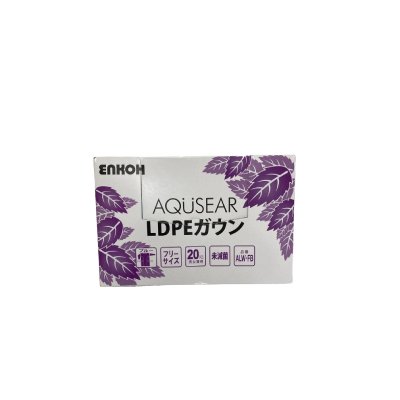 LDPEガウン