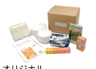 オリジナル災害時用簡易食器セット
