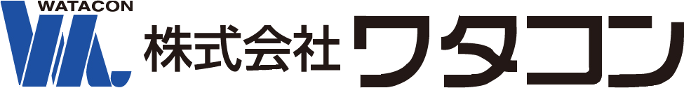 株式会社ワタコン